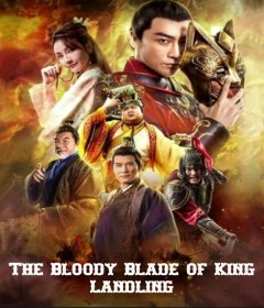The Bloody Blade of King Landling (2021) ORG Hindi Dubbed Movie